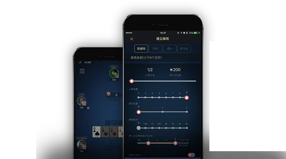 德扑圈俱乐部怎么加入